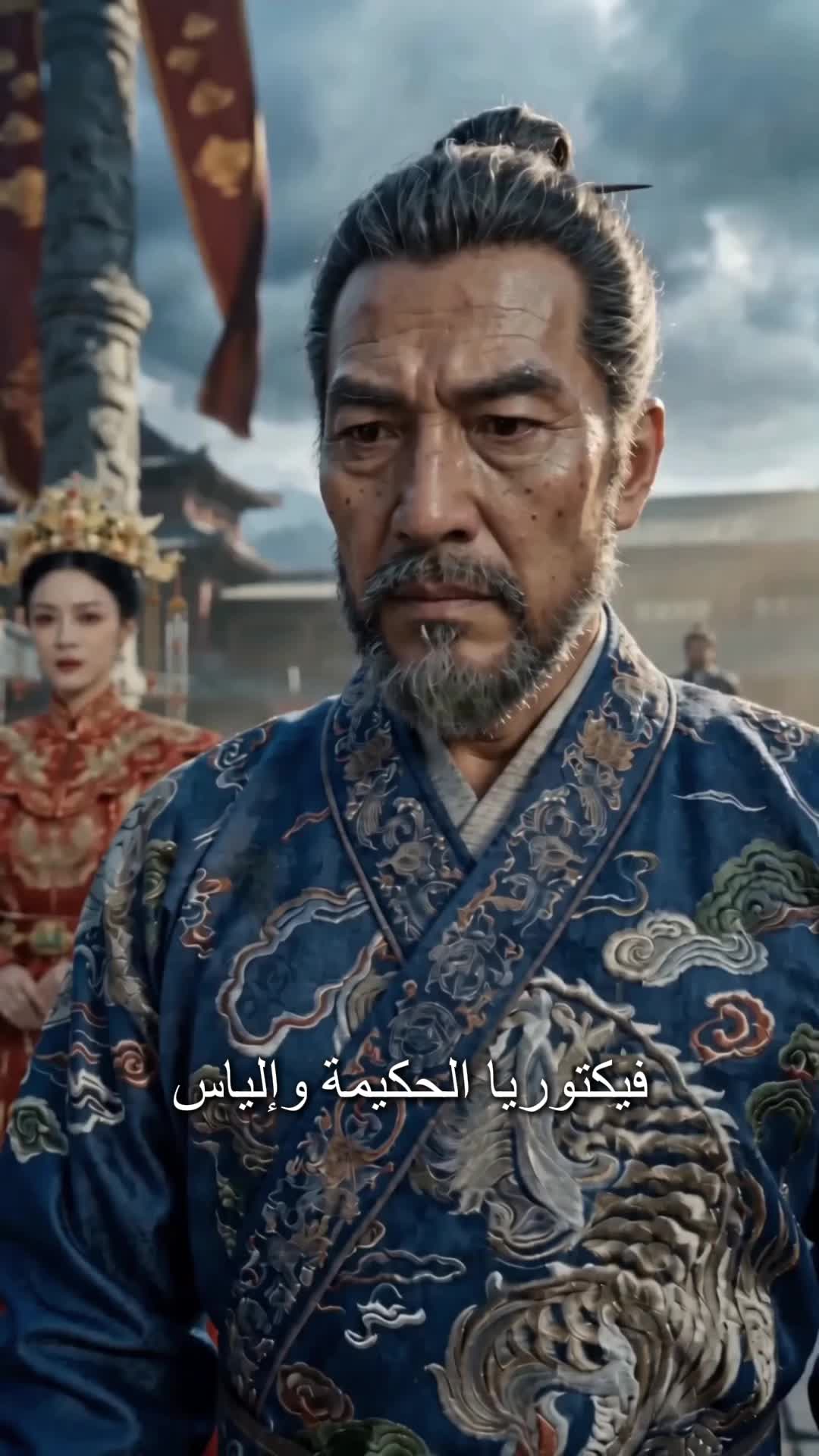 الحلقة 17 - عودةُ سيدِ العالم الخفي